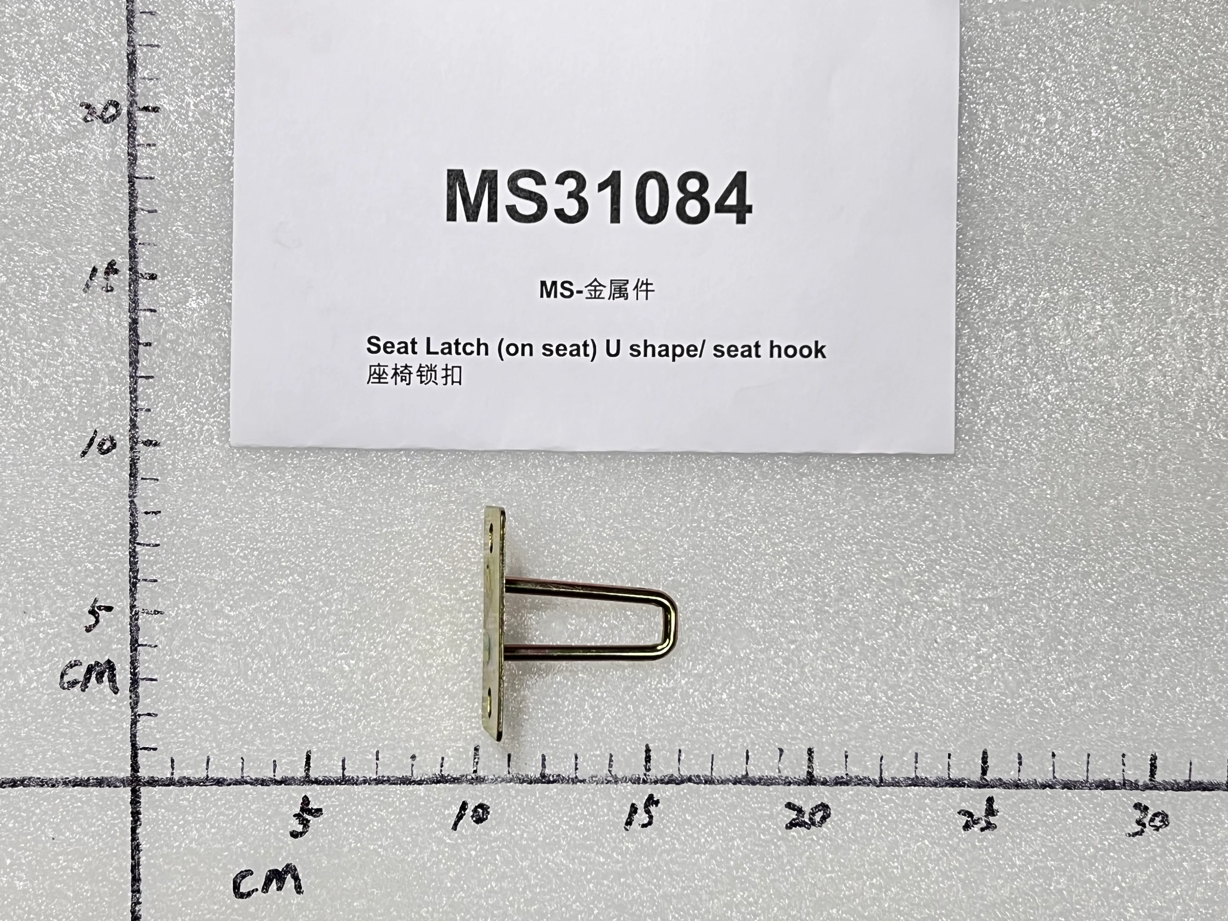 EMMO Scooter Style E-Bikes Seat Latch